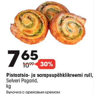 Allahindlus - Pistaatsia- ja sarapuupähklikreemi rull, Selveri Pagarid, kg