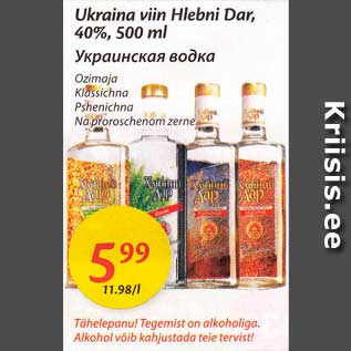 Allahindlus - Ukraina viin Hlebni Dar