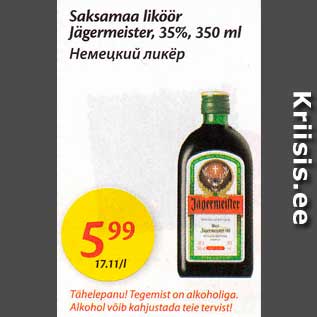 Allahindlus - Saksamaa liköör Jägermeister