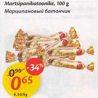 Скидка - Марципановый батончик