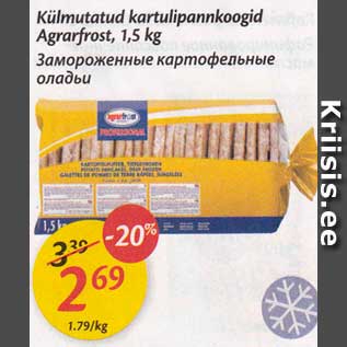 Скидка - Замороженные картофельные оладьи