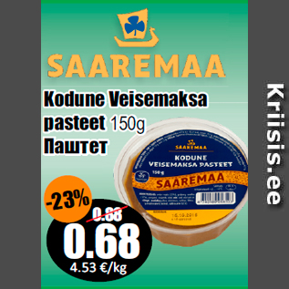 Allahindlus - Kodune Veisemaksa pasteet 150g