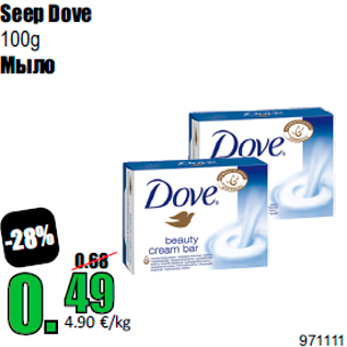 Allahindlus - Seep Dove 100g