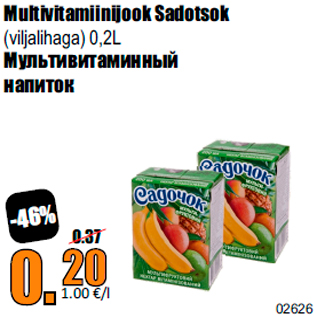 Allahindlus - Multivitamiinijook Sadotsok