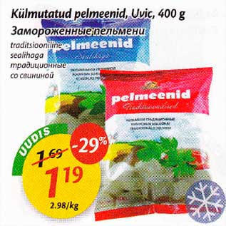 Скидка - Замороженные пельмени, традиционные со свининой