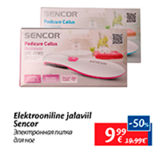 Allahindlus - Elektrooniline jalaviil Sencor