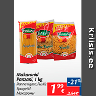 Скидка - Макароны