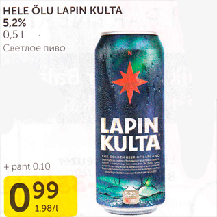 Allahindlus - HELE ÕLU LAPIN KULTA