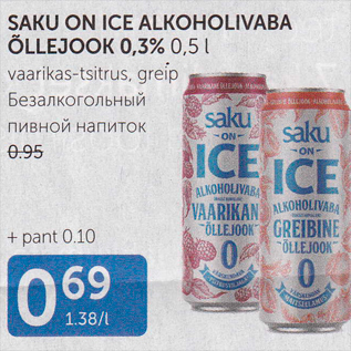 Allahindlus - SAKU ON ICE ALKOHOLIVABA ÕLEJOOK