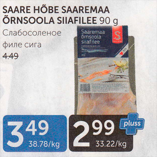 Allahindlus - SAARE HÕBE SAAREMAA ÕRNSOOLA SIIAFILEE 90 G