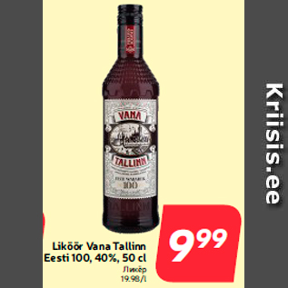 Allahindlus - Liköör Vana Tallinn Eesti 100, 40%, 50 cl