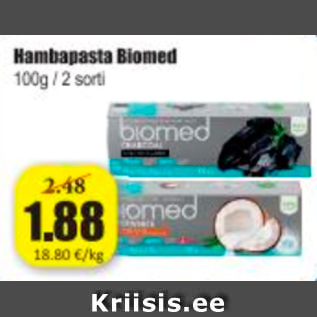 Скидка - Зубная паста Biomed