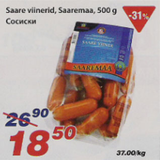 Allahindlus - Saare viinerid, Saaremaa