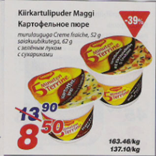 Allahindlus - Kiirkartulipuder Maggi