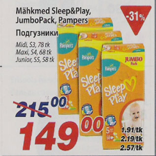 Allahindlus - Mähkmed Sleep&Play, JumboPack, Pampers