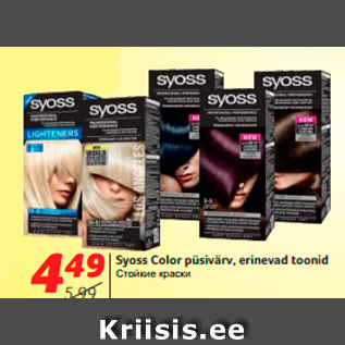 Allahindlus - Syoss Color püsivärv, erinevad toonid