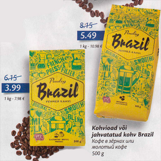 Allahindlus - Kohvioad või jahvatatud kohv Brazil 500 g