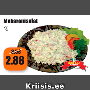 Скидка - Макаронный салат кг