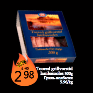 Allahindlus - Toored grillvorstid lambasooles 500g