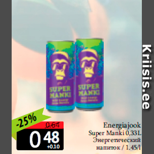 Allahindlus - Energiajook Super Manki 0,33L