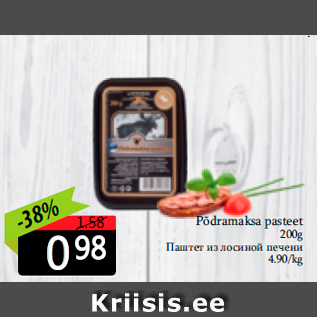 Allahindlus - Põdramaksa pasteet 200g