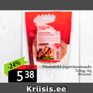 Allahindlus - Fileešašlõkk jogurtimarinaadis Tallegg 1kg