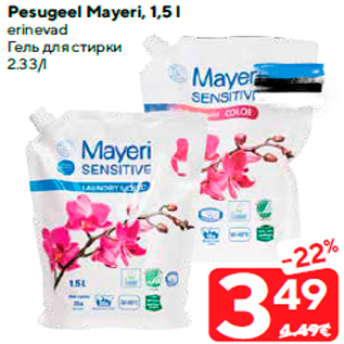 Allahindlus - Pesugeel Mayeri, 1,5 l