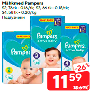 Allahindlus - Mähkmed Pampers