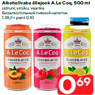 Скидка - Безалкогольный пивной напиток