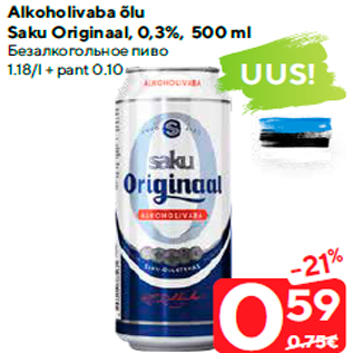 Allahindlus - Alkoholivaba õlu Saku Originaal, 0,3%, 500 ml