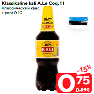 Allahindlus - Klassikaline kali A.Le Coq, 1 l