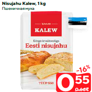 Allahindlus - Nisujahu Kalew, 1 kg