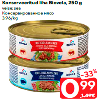 Скидка - Консервированное мясо