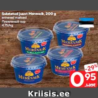 Allahindlus - Sulatatud juust Merevaik, 200 g