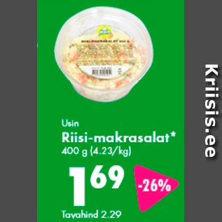 Скидка - Рисово-макровый салат