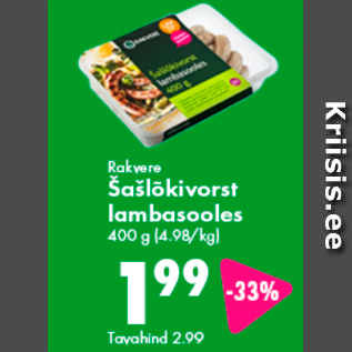 Allahindlus - Rakvere Šašlõkkivorst lambasooles 400 g