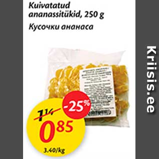 Allahindlus - Kuivatatud ananassitükid, 250 g