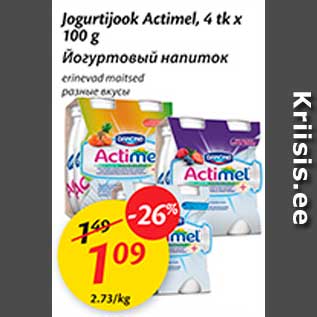 Allahindlus - Jogurtijook Actimel