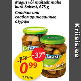 Скидка - Сладкие или слабомаринованные огурцы