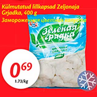 Скидка - Замороженная цветная капуста
