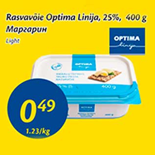 Скидка - Маргарин