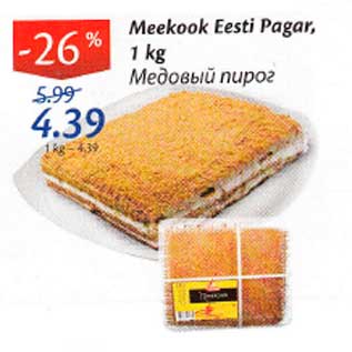 Скидка - Медовый пирог