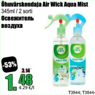 Allahindlus - Õhuvärskendaja Air Wick Aqua Mist