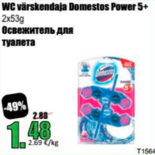 Allahindlus - WC värskendaja Domestos Power 5+