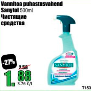 Allahindlus - Vannitea puhastusvahend Sanytel 500 ml