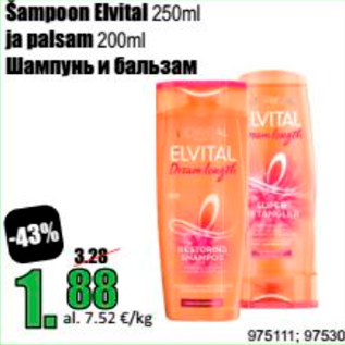 Allahindlus - Šampoon Elvital 250 ml ja palsam 200 ml