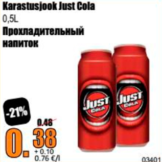 Allahindlus - Karastusjook Just Cola 0,5 l