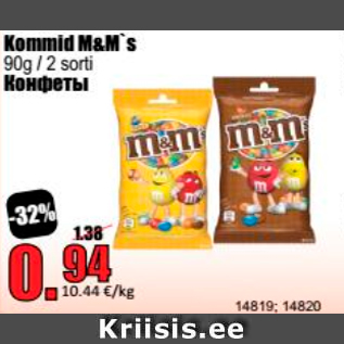 Allahindlus - Kommid M&M´s