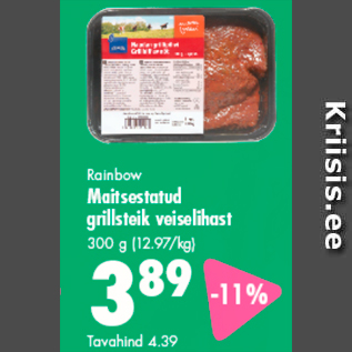 Allahindlus - Rainbow Maitsestatud grillsteik veiselihast 300 g