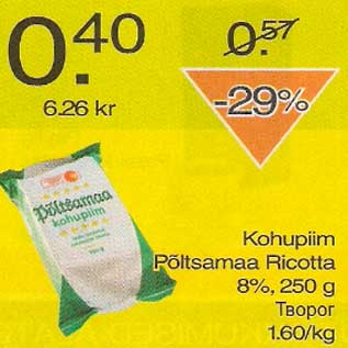 Allahindlus - Kohupiim Põltsamaa Ricotta